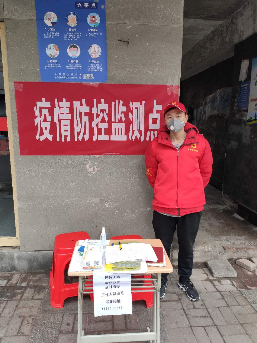 志愿服務(wù)隊在一線參加疫情防控1.jpg 志愿服務(wù)隊在一線參加疫情防控1.jpg