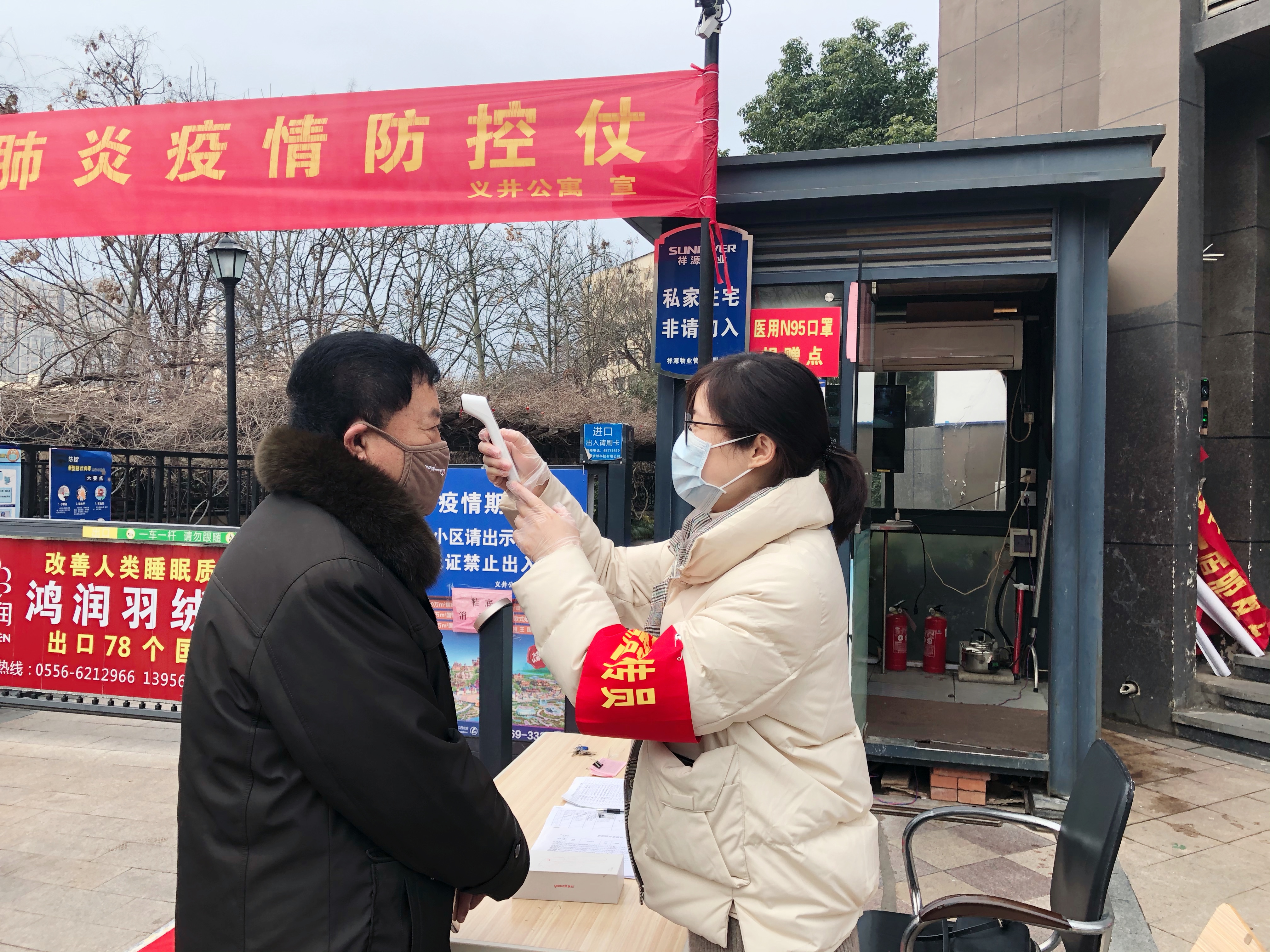 微信圖片_20200226102945.jpg 微信圖片_20200226102945.jpg